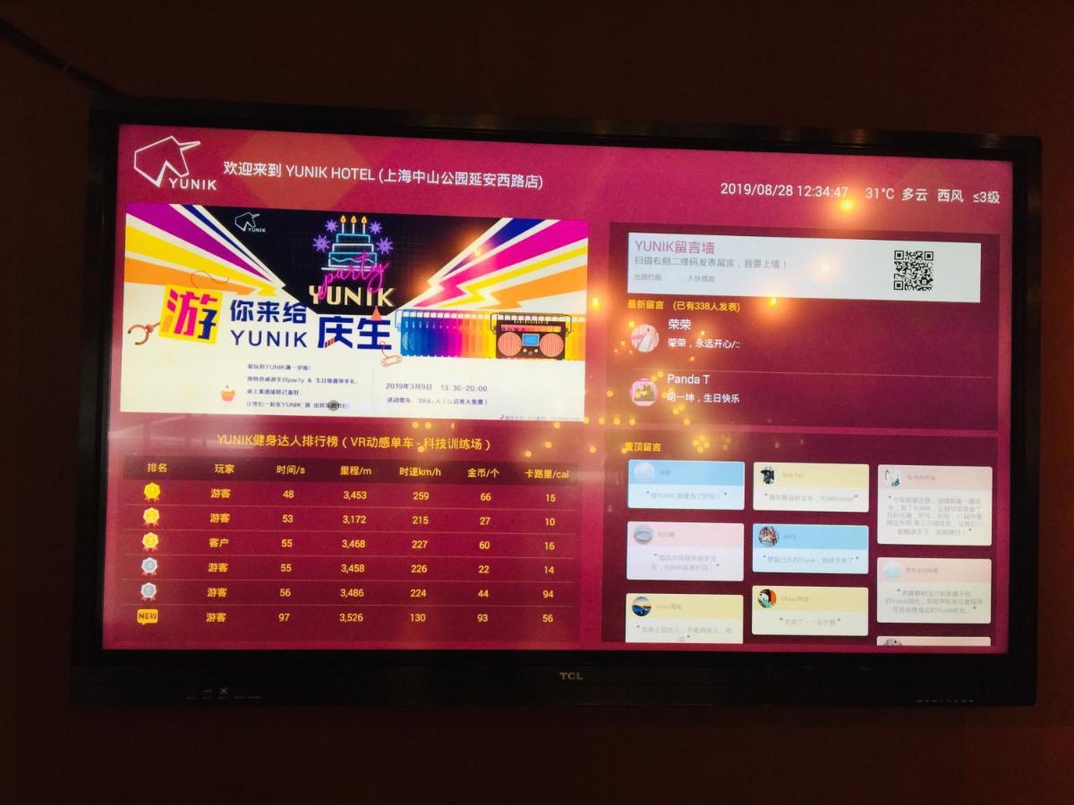 Yunik Hotel Shanghai Extérieur photo